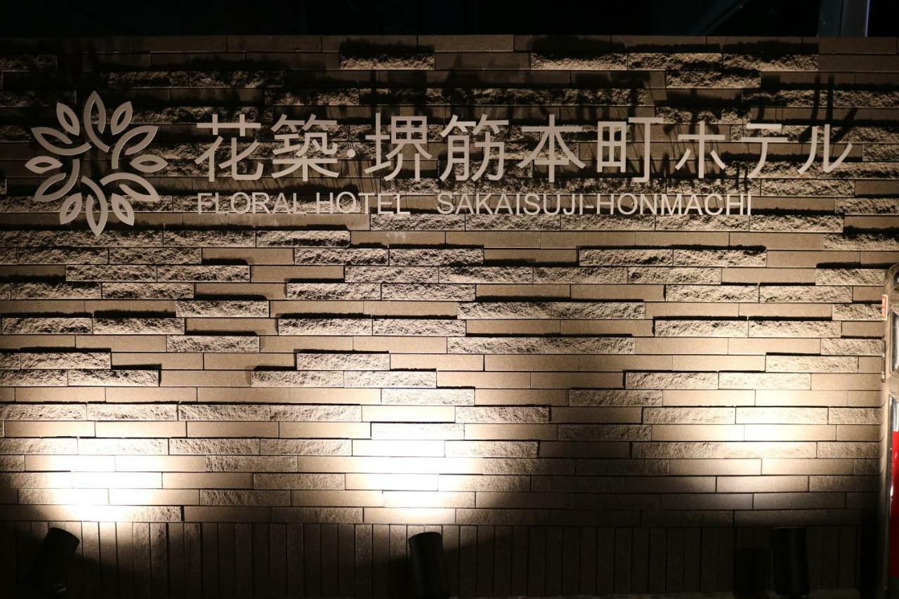 Floral Hotel - Sakaisuji-Honmachi Osaka Buitenkant foto