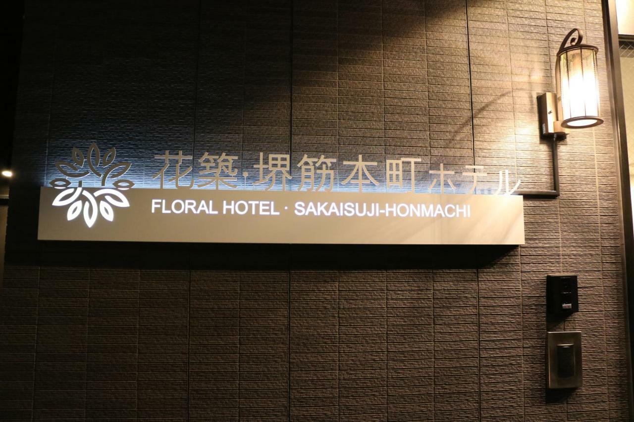 Floral Hotel - Sakaisuji-Honmachi Osaka Buitenkant foto